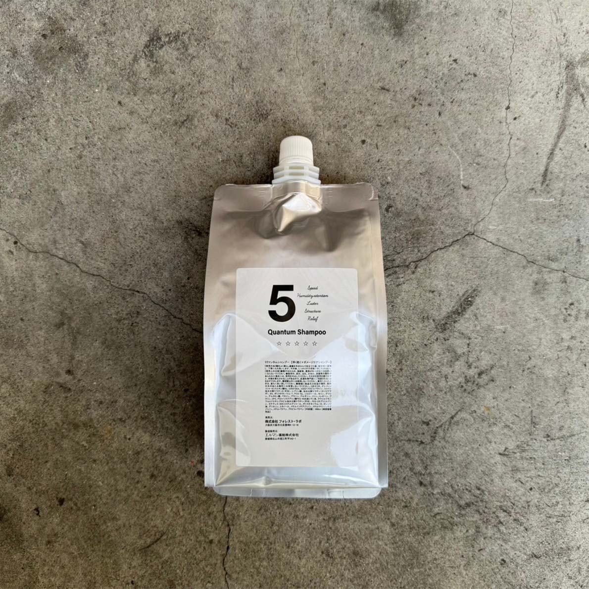 5クァンタムシャンプー業務用1000ml