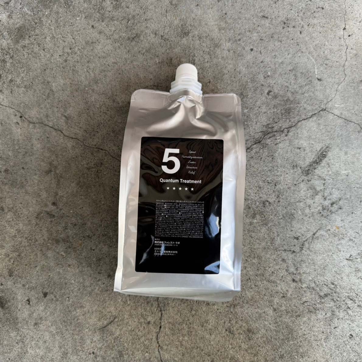 5クァンタムトリートメント業務用1000g